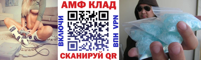 Amphetamine 97%  цены наркотик  Сосновка 