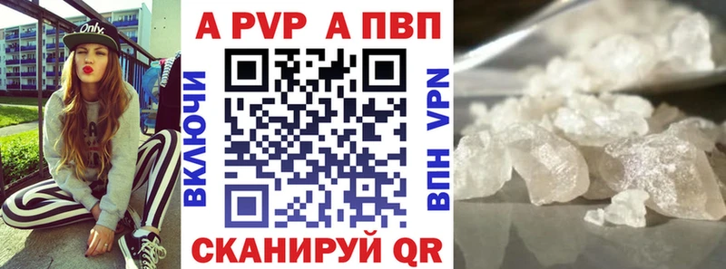 закладки  Сосновка  hydra зеркало  APVP мука 