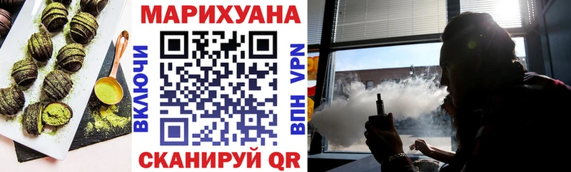 где можно купить   Сосновка  Еда ТГК конопля 