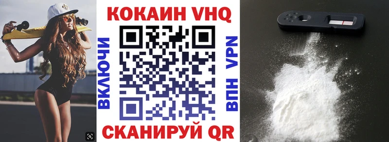 COCAIN Fish Scale  хочу   Сосновка 