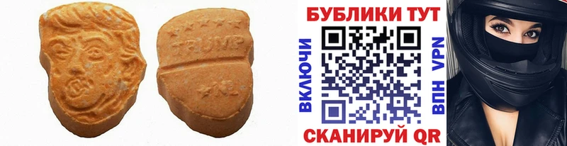 даркнет сайт  Сосновка  Экстази 300 mg 