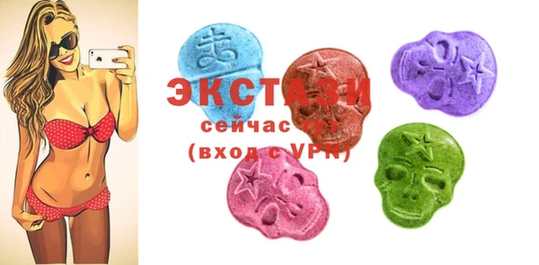 ПСИЛОЦИБИНОВЫЕ ГРИБЫ Новодвинск