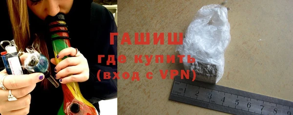 соль ск Новозыбков