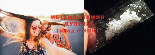 кристаллы Нефтекумск