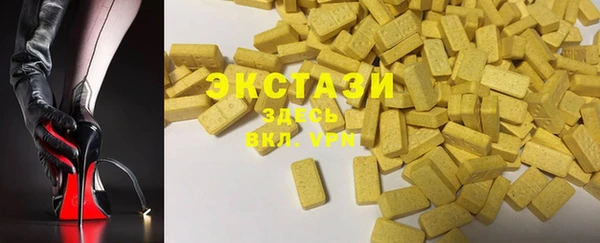 2c-b Волосово