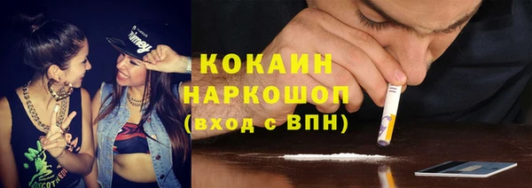прущая мука Нефтегорск