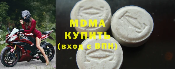соль ск Новозыбков