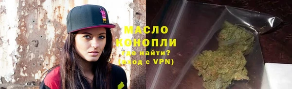 кристаллы Нефтекумск