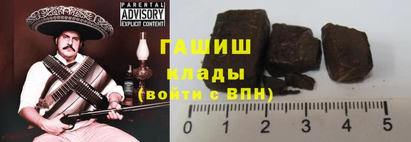 MDMA Premium VHQ Новокубанск
