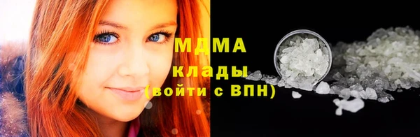 MDMA Premium VHQ Новокубанск