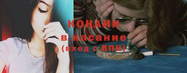 кристаллы Нефтекумск