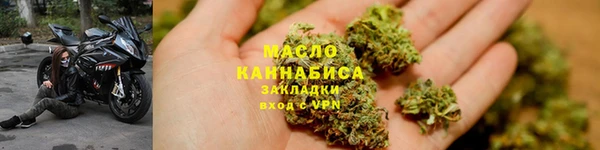 прущая мука Нефтегорск