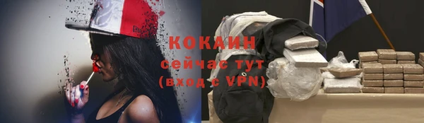MDMA Premium VHQ Новокубанск
