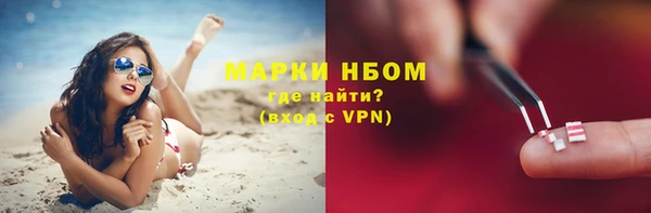 мефедрон Нея