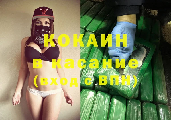 MDMA Premium VHQ Новокубанск