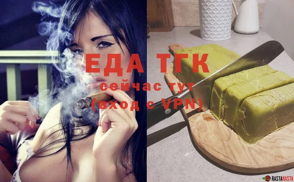 прущая мука Нефтегорск
