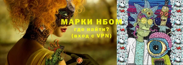 кристаллы Нефтекумск