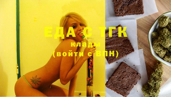 MDMA Premium VHQ Новокубанск