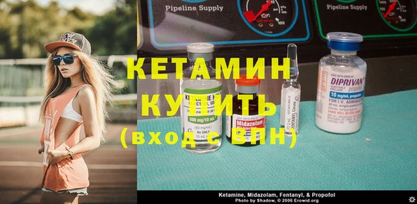 MDMA Premium VHQ Новокубанск