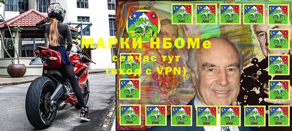 MDMA Premium VHQ Новокубанск