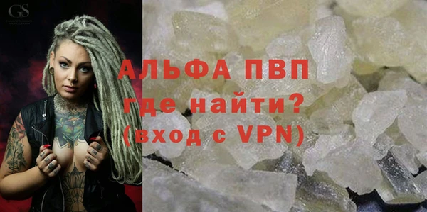 дмт Болохово