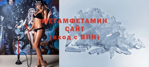 MDMA Premium VHQ Новокубанск
