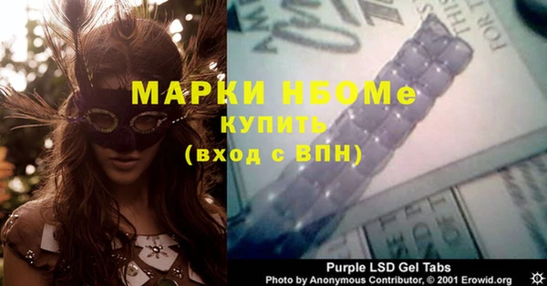 кристаллы Нефтекумск