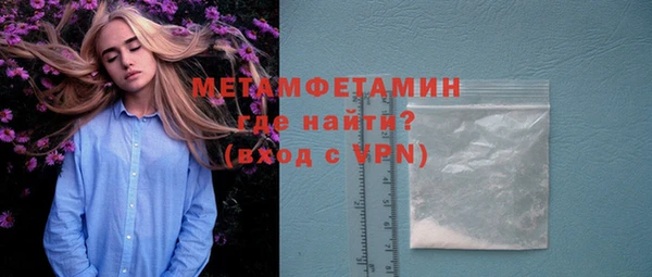 соль ск Новозыбков