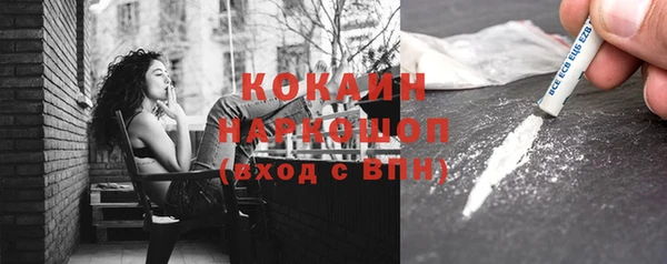 мефедрон Нея