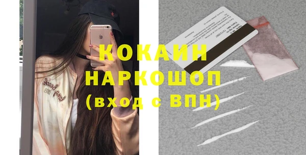 ПСИЛОЦИБИНОВЫЕ ГРИБЫ Новодвинск