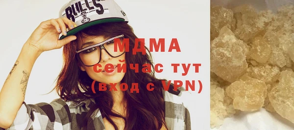 прущая мука Нефтегорск