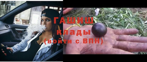 кристаллы Нефтекумск