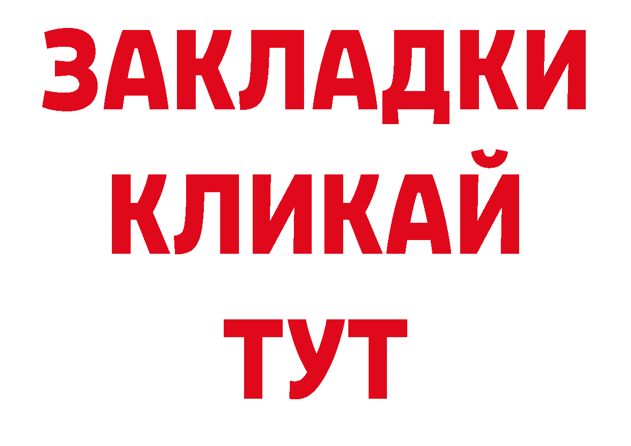 Печенье с ТГК конопля как зайти сайты даркнета ОМГ ОМГ Сосновка