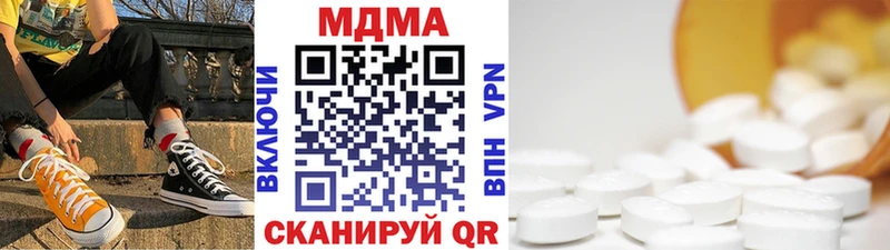 блэк спрут   Сосновка  МДМА Molly 