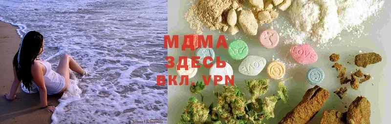 MDMA crystal Сосновка