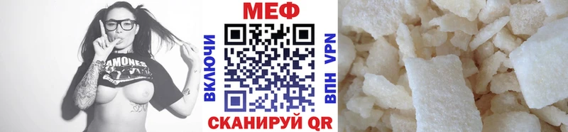 продажа наркотиков  Сосновка  Мефедрон mephedrone 