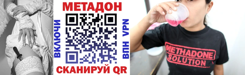 продажа наркотиков  Сосновка  МЕГА ссылка  МЕТАДОН мёд 